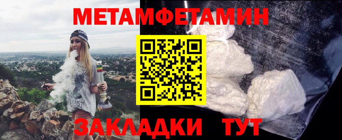 Амфетамин VHQ  Вход с VPN  АМФЕТАМИН  Нижневартовск 