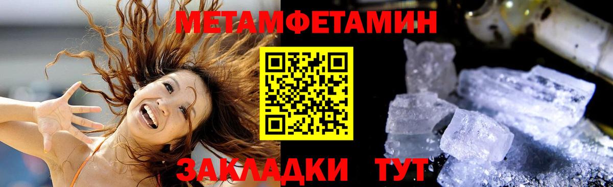 Амфетамин 97% Нижневартовск