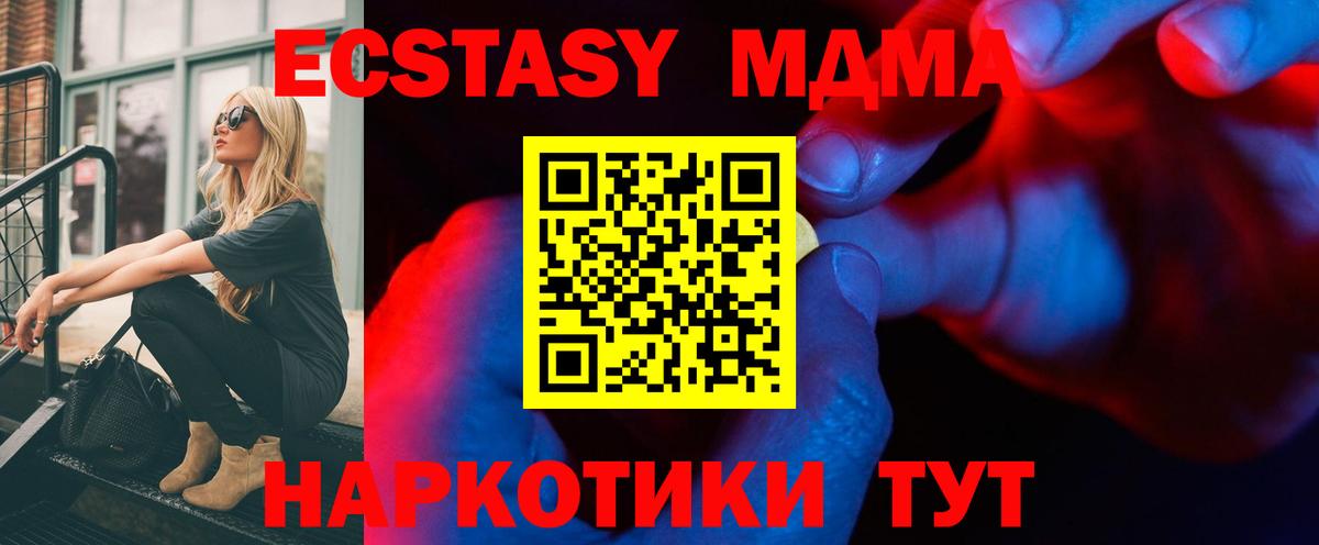 ЭКСТАЗИ VHQ Нижневартовск