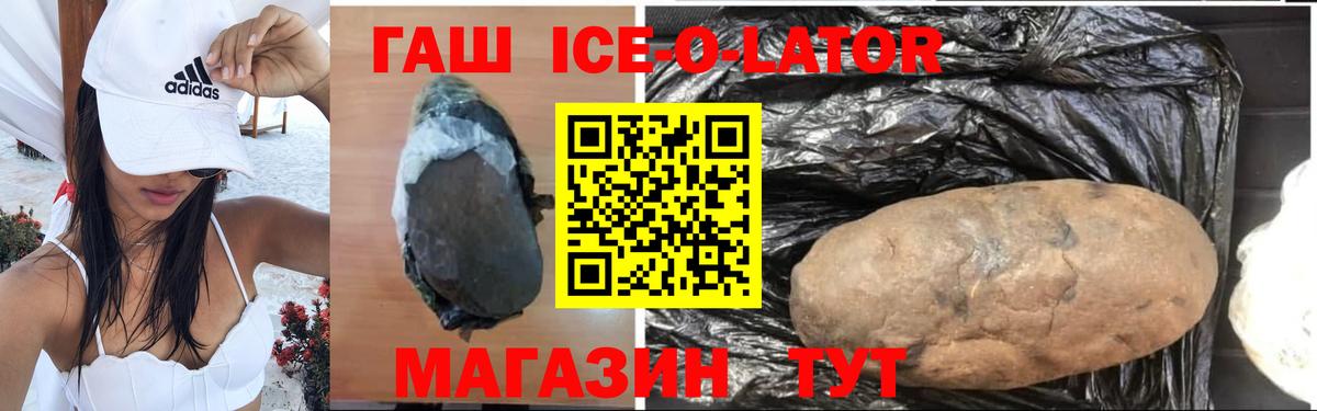 ГАШ VHQ Нижневартовск