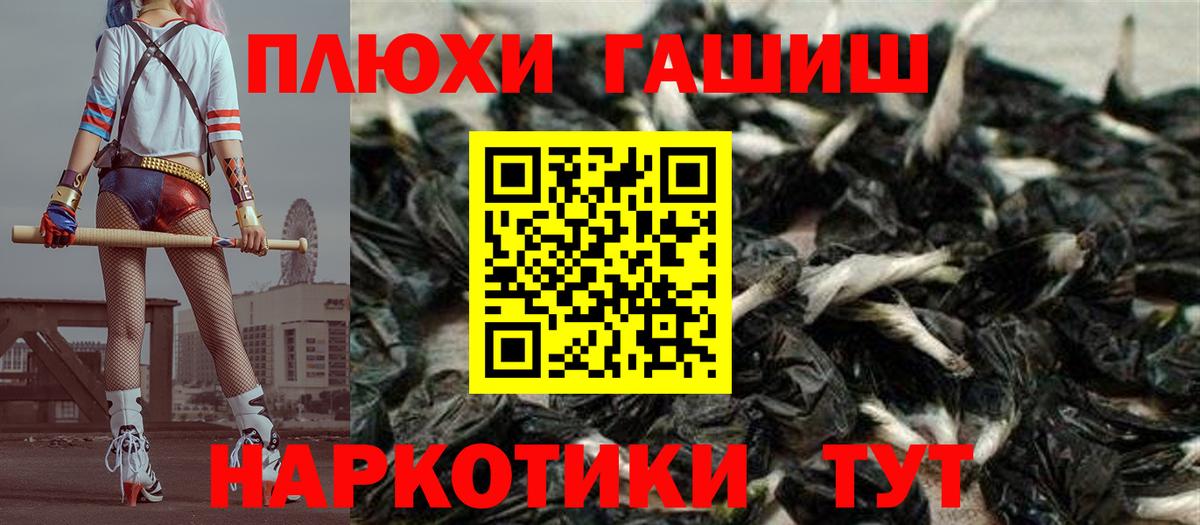 Гашиш hashish  Гашиш Ice-O-Lator  наркота  Вход с VPN  Нижневартовск 