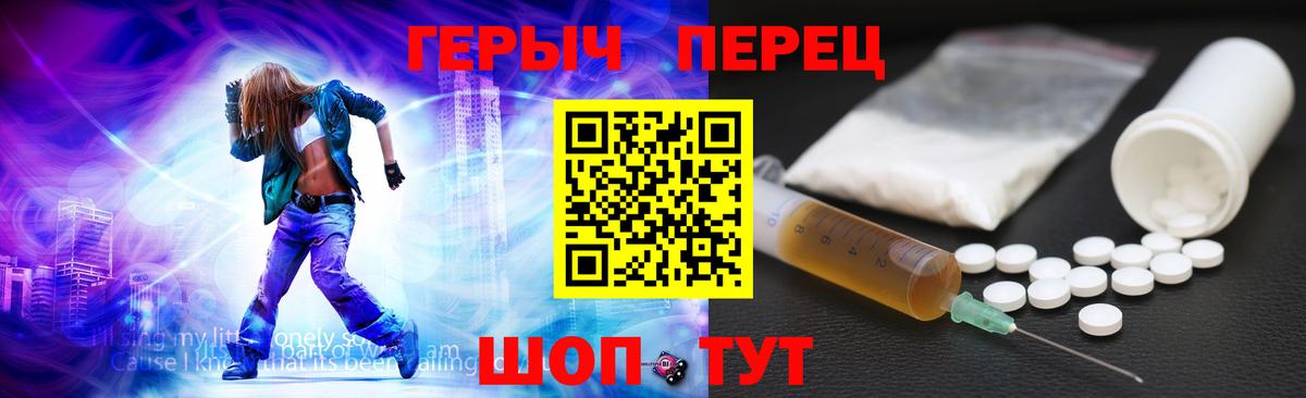 ГЕРОИН  ГЕРОИН герыч  Вход с VPN  Нижневартовск 