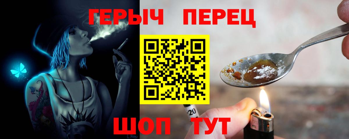 Нижневартовск  Вход с VPN  COCAIN  Лсд 25  Каннабис  Меф   Гашиш 