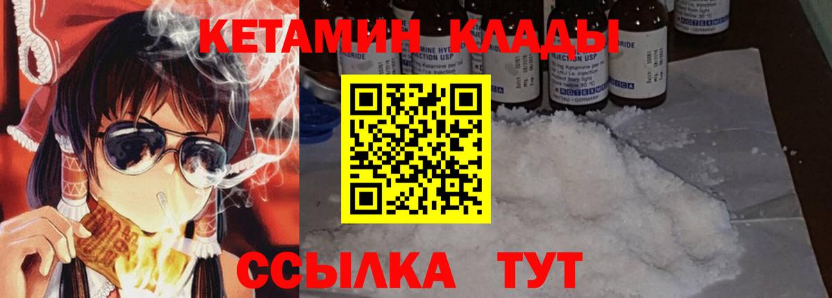 Амфетамин Нижневартовск