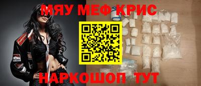 круглые Донецк