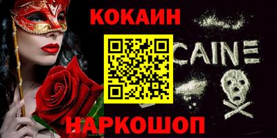 spice Заволжье