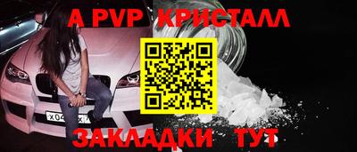 круглые Донецк