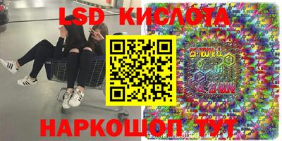 круглые Донецк