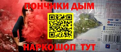 круглые Донецк