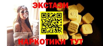 круглые Донецк
