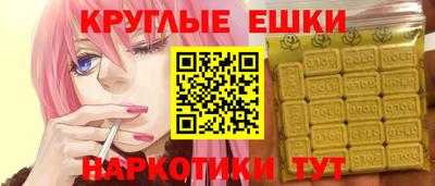 круглые Донецк