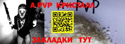 мет Донской
