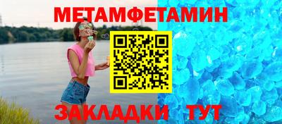 мет Донской