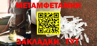 круглые Донецк