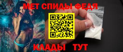 мет Донской