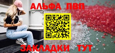 круглые Донецк