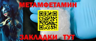 круглые Донецк