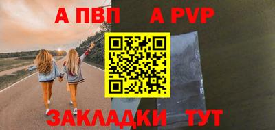 круглые Донецк