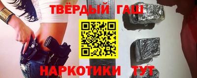 круглые Донецк