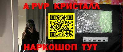 круглые Донецк