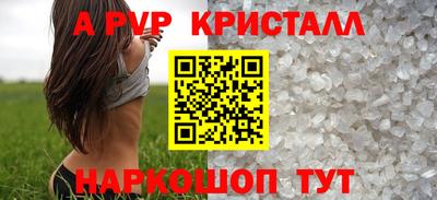 круглые Донецк