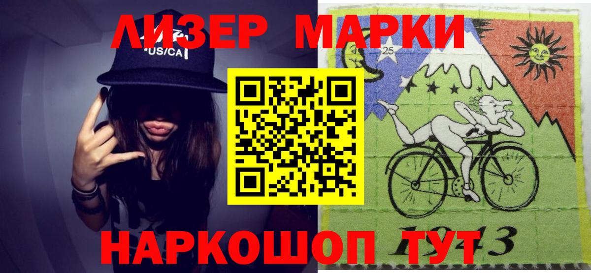 LSD-25 экстази ecstasy  ЛСД экстази кислота  Нижневартовск  Вход с VPN 