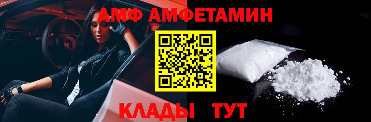 Нижневартовск  Первитин витя  Вход с VPN 