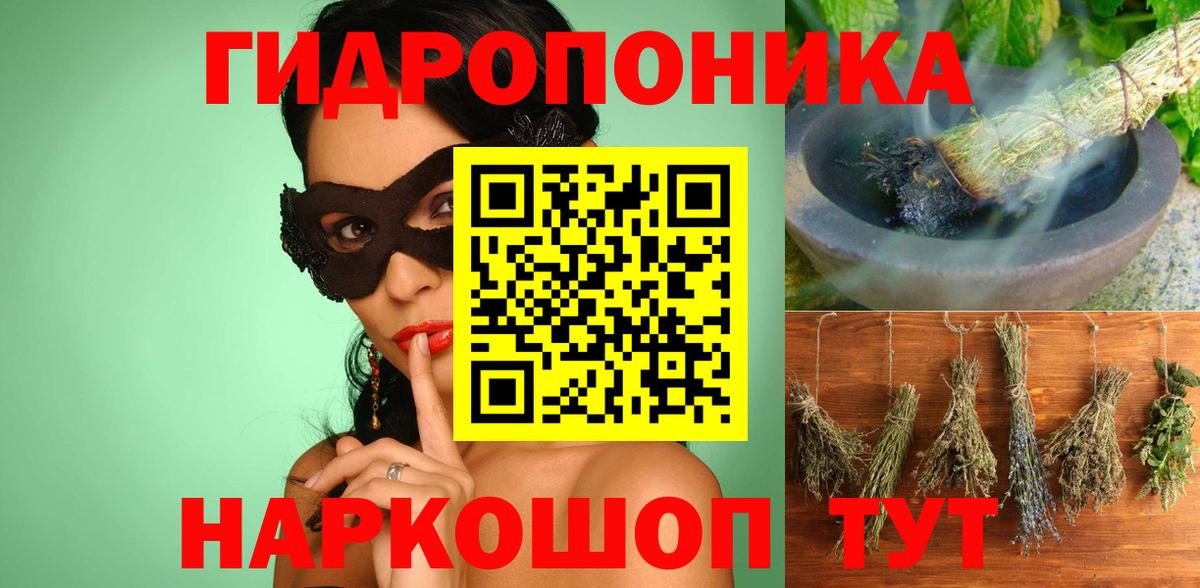 Бошки Шишки план  МАРИХУАНА конопля  Нижневартовск  Вход с VPN  Каннабис AK-47 