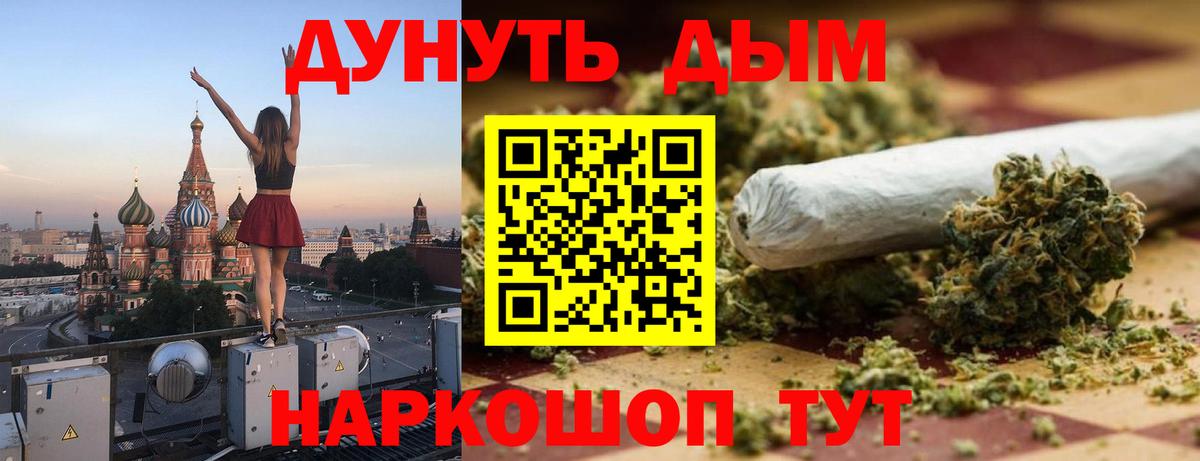 Марихуана SATIVA & INDICA Нижневартовск